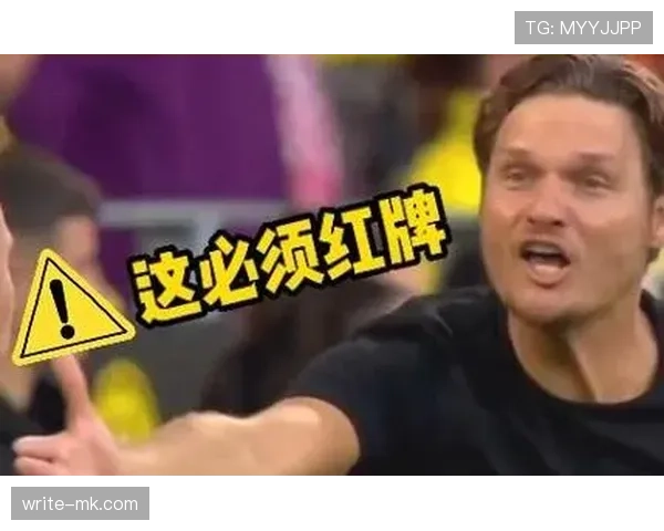 门将犯规判罚标准全解析，哪些动作才算违规？