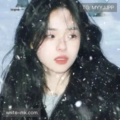 汪含